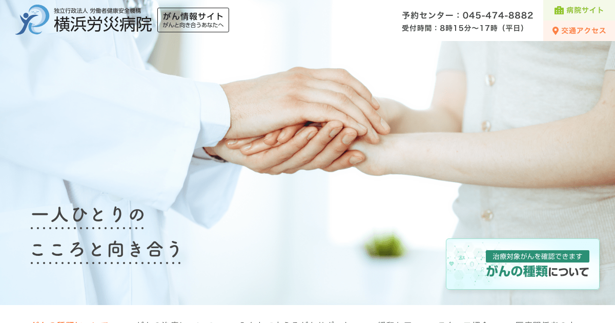 ガンは5年以内に日本から消える! :「症状を抑える」と「原因を治す」と対談本 楽天市場】ガンは5年以内に日本から消える!の通販