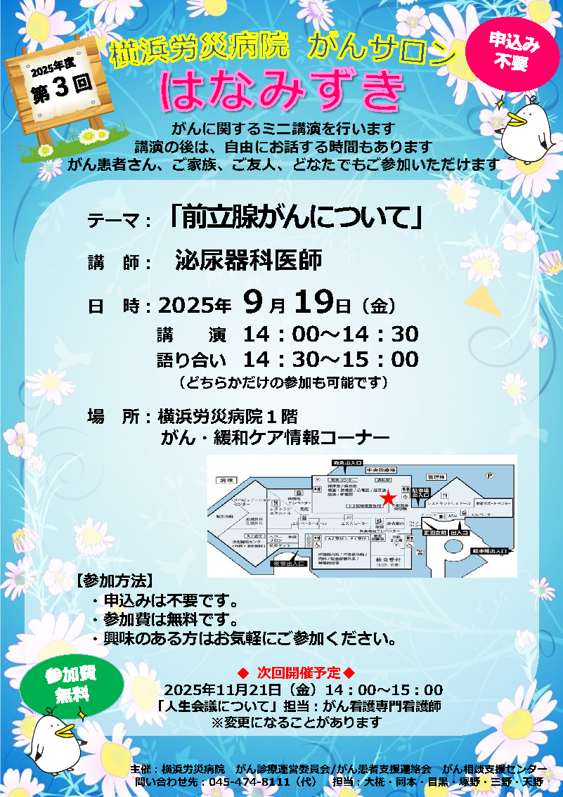 60c06177999418be230260d4c39c15f3-1754443249.png 60c06177999418be230260d4c39c15f3-1754443249.png