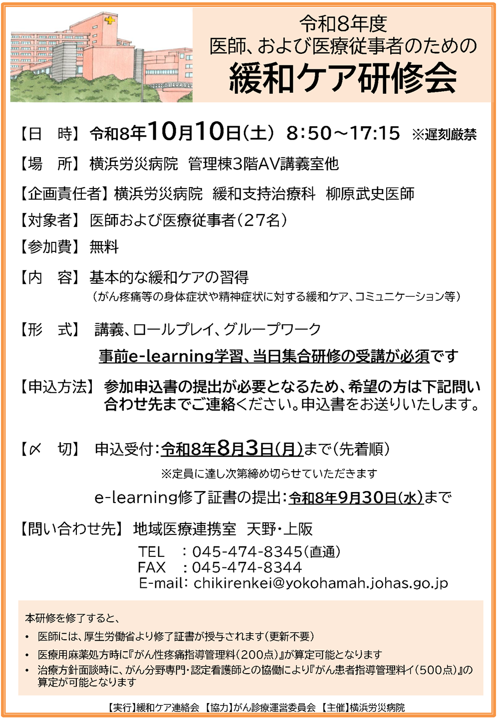c7f514a2cb5939d91d42b89f7a18f061-1784272205.png